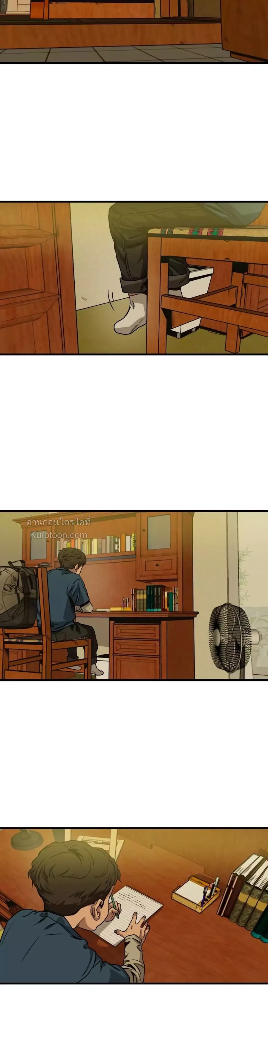 Killing stalking​ ตอนที่ 40 - รูปที่ 2